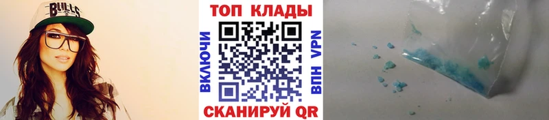 Что такое Волхов ГАШ Cocaine Меф мяу мяу АМФЕТАМИН Конопля