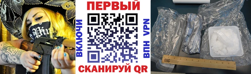 как найти закладки Волхов АМФ 97%