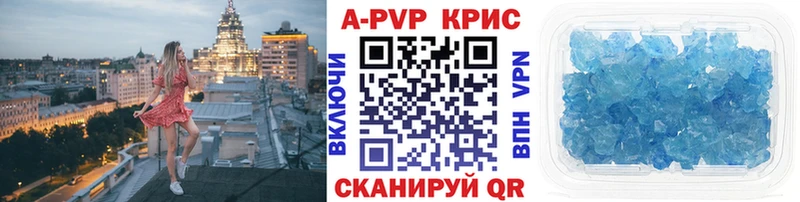 закладка  Волхов  A PVP Соль 