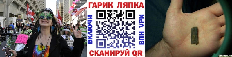 Гашиш VHQ  Волхов 