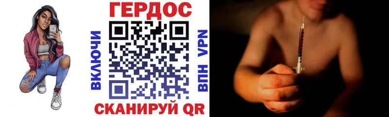 ГЕРОИН гречка  купить наркотик  Волхов 