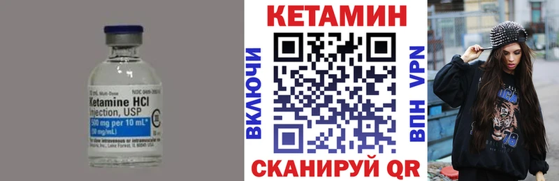 даркнет сайт  Волхов  КЕТАМИН ketamine 