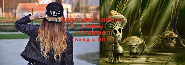каннабис Волосово