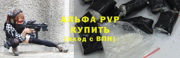 каннабис Волосово