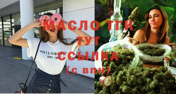 мяу мяу кристалл Верхний Тагил