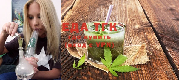 дистиллят марихуана Володарск