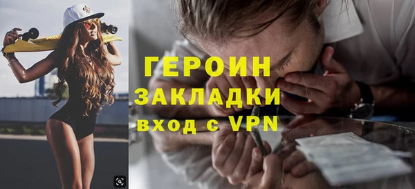 каннабис Волосово