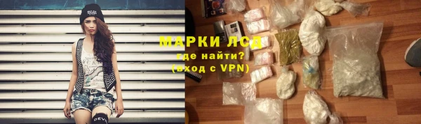 каннабис Волосово