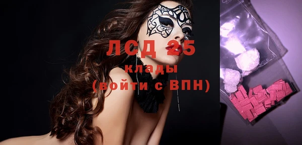кокаин VHQ Волоколамск
