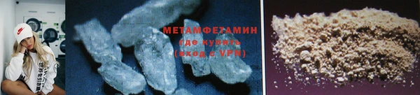 кокаин VHQ Волоколамск