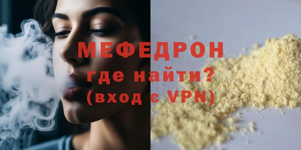 ECSTASY Верея