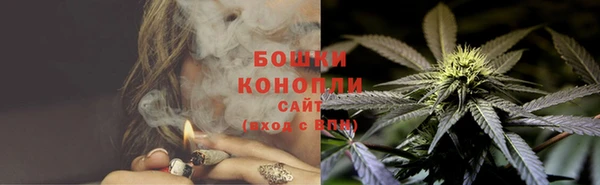 каннабис Волосово