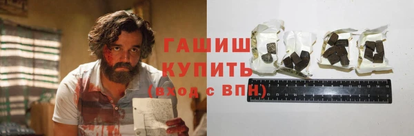 кокаин VHQ Волоколамск