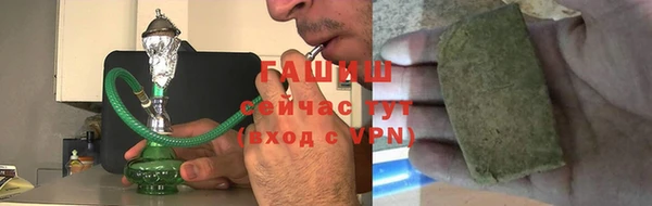 каннабис Волосово