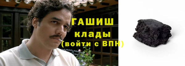 кокаин VHQ Волоколамск