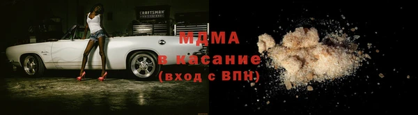 кокаин VHQ Волоколамск