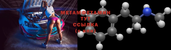 каннабис Волосово