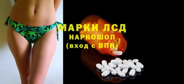 ECSTASY Верея