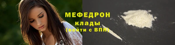 каннабис Волосово