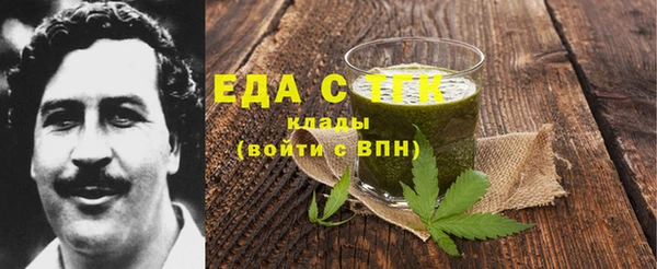 кокаин VHQ Волоколамск