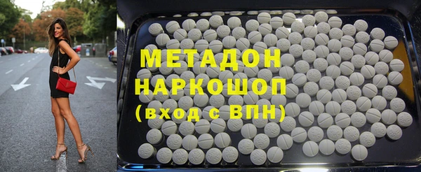 каннабис Волосово
