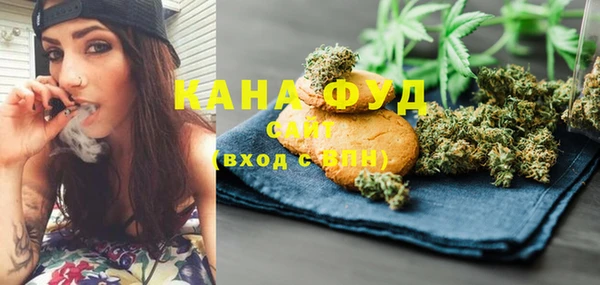 мяу мяу кристалл Верхний Тагил