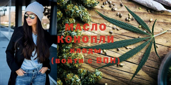 каннабис Волосово