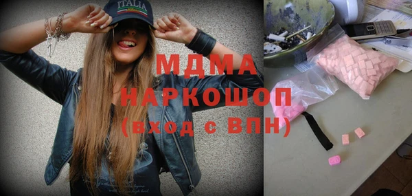 дистиллят марихуана Володарск