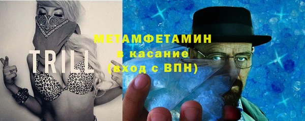 дистиллят марихуана Володарск
