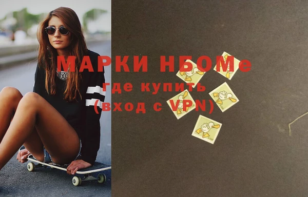 дистиллят марихуана Володарск