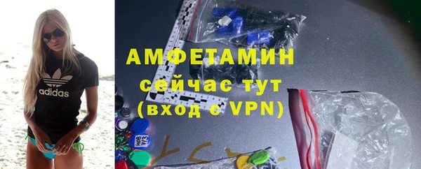 кокаин VHQ Волоколамск