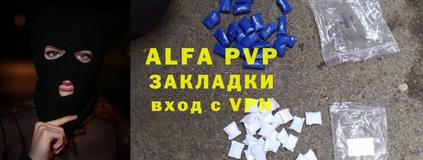 кокаин VHQ Волоколамск