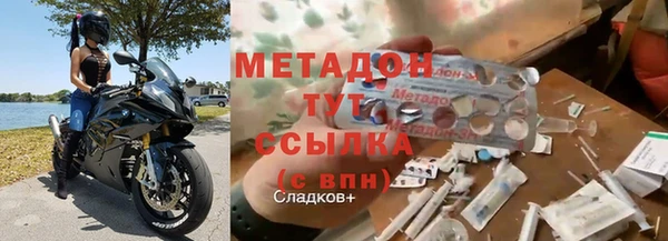 мяу мяу кристалл Верхний Тагил