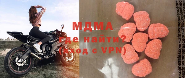 кокаин VHQ Волоколамск