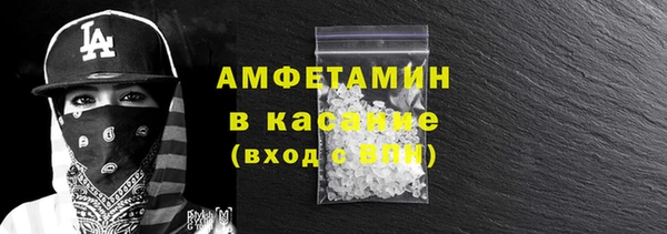 каннабис Волосово
