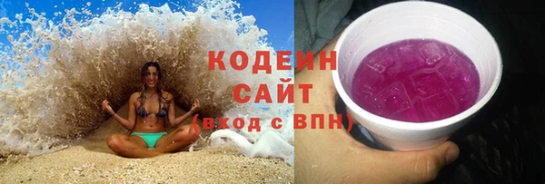 дистиллят марихуана Володарск