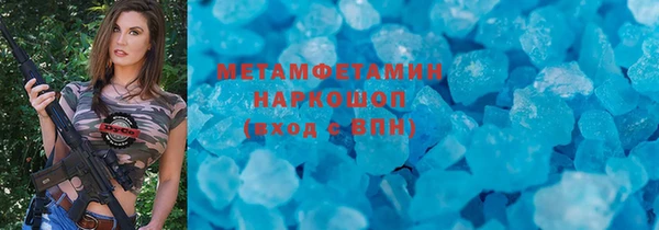 дистиллят марихуана Володарск