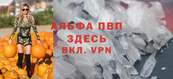 кокаин VHQ Волоколамск