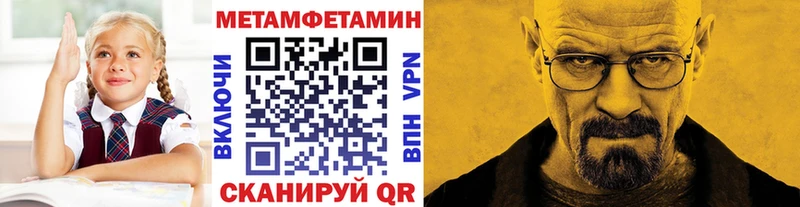 Метамфетамин Декстрометамфетамин 99.9% Волхов