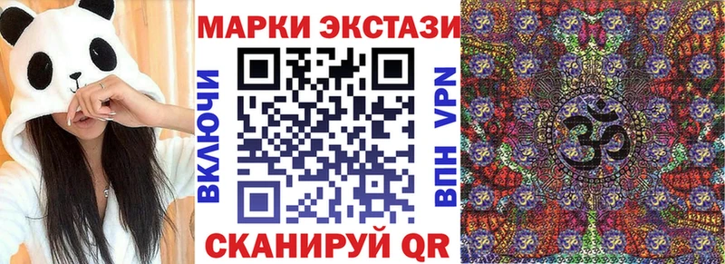 Марки NBOMe 1,8мг  продажа наркотиков  кракен вход  Волхов 