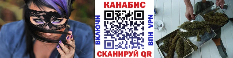 Конопля Amnesia  Волхов 